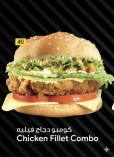Chicken Fillet