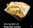 Warp Star 