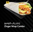 Zinker Warp