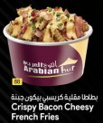 Crispy Bacon Cheesy French fries 