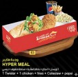 Hyper Meal