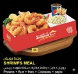 Shrimps Meal