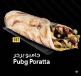 PUBG PORTA