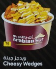 Cheesy Wedges