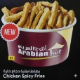 Chicken Spicy Fries