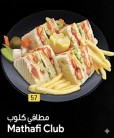 Mathafi Club's