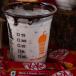 Kit Kat Shake