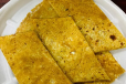 Rigag Cheese And Chips Oman