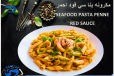 Seafood Pasta red tomato Sauce