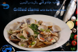 Grilled Clams