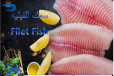 Fillet Fish