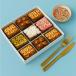 Make It Your Way Brownie Box - 9pcs