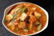 Paneer Manchurian Dry