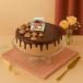 Nutella Cake lover cake - 1kg