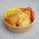 Sambousek Cheese- 5 Pieces