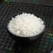 Jasmine rice