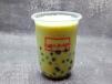 Avacado Bubble Tea