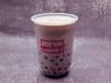 Blueberry Bubble Tea