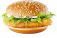 Khaleej Burger