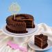 Dutch Truffle Cake Birthday Kit