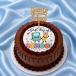 Back to School Chocolate Photo Cake Combo
