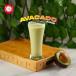 Avocado Juice