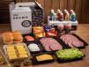 VIP BBQ Box