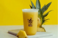 Pineapple Juice