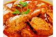 Chicken Curry