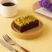 Single Brownie - Pistachio Paradise Brownie
