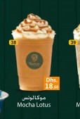 Mocha Lotus