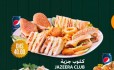 Jazeera Club