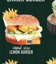 Lemon Burger