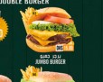 Jumbo Burger