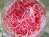 Faloodeh Strawberry