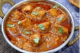 Chicken Korma