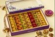 Premium Gift Box Violet Baklawa Large