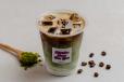 Iced Dirty Matcha