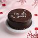 VALENTINES DAY CAKE 23