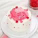 VALENTINES DAY CAKE 25