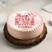 VALENTINES DAY CAKE 37