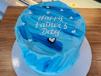 2D Father Day Cream Cake