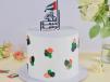 National Services Cake