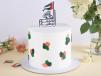 UAE National Day 2d Cake