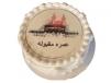 Umrah Photo Cake