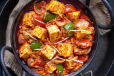 Paneer Kadai