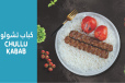 Chullu Kabab
