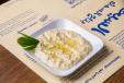 Baba Ghanoush