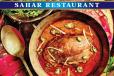 Nihari