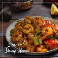 Hamisa Prawns